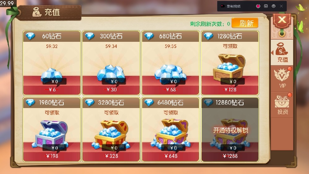 微信截图_20250521102851.png
