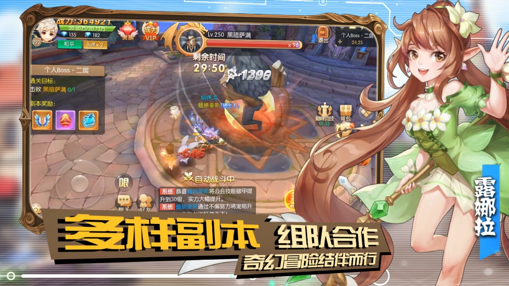 活动预告